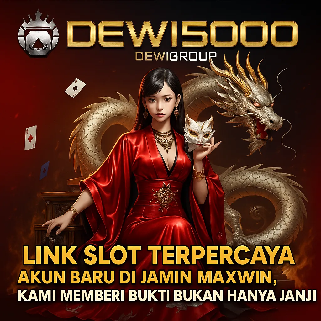 DEWI5000